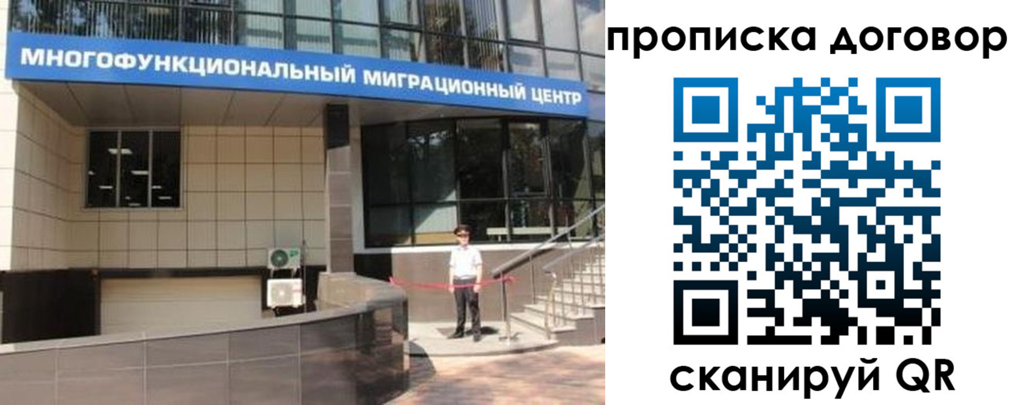 пропишу в квартире в Торопеце