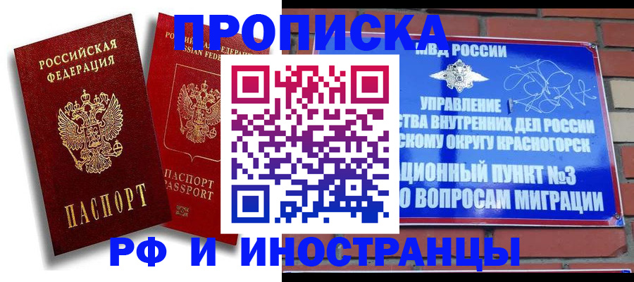 форма 3 в Торопеце